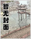 被甩後，我帶著女兒稱霸娛樂圈